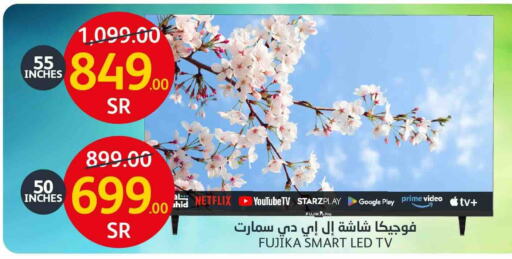 Smart TV available at AlJazera Shopping Center in KSA, Saudi Arabia, Saudi - Riyadh