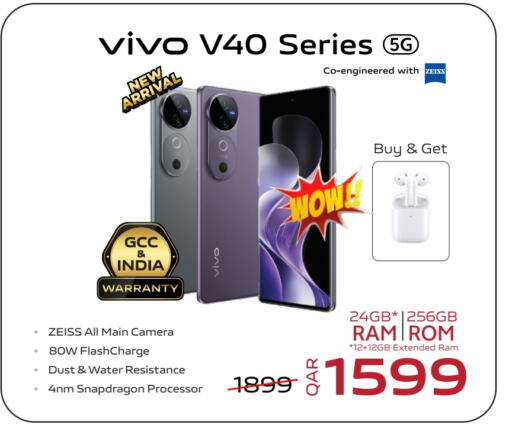 VIVO   in Al Anees Electronics in Qatar - Al Shamal