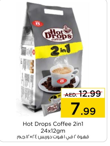  Coffee  in Nesto Hypermarket in UAE - Dubai