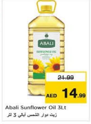 ABALI Sunflower Oil  in Nesto Hypermarket in UAE - Abu Dhabi