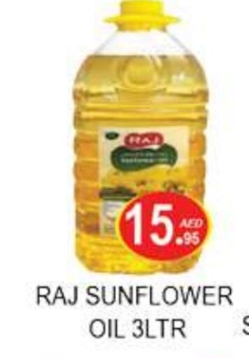 Sunflower Oil available at Zain Mart Supermarket in UAE - Ras al Khaimah