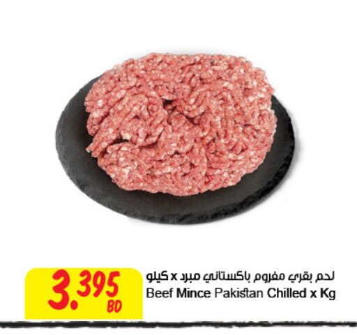 Beef available at The Sultan Center in Bahrain