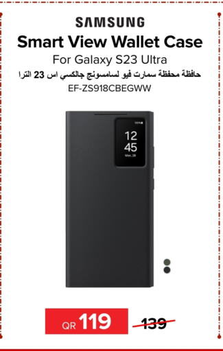 Case available at Al Anees Electronics in Qatar - Al Khor