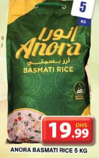  Basmati / Biryani Rice  in Grand Hyper Market in UAE - Dubai