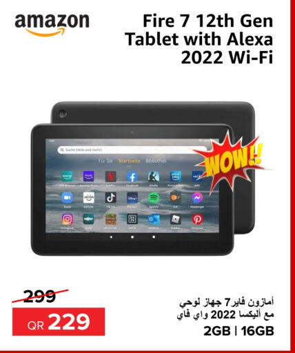 available at Al Anees Electronics in Qatar - Al Shamal