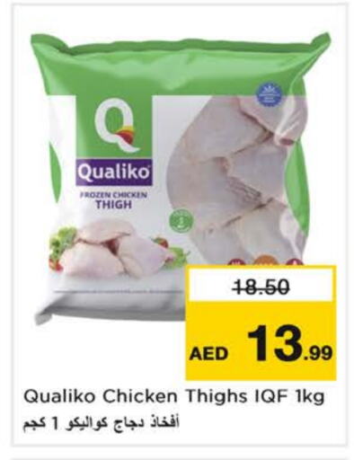 QUALIKO   in Nesto Hypermarket in UAE - Dubai