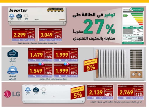    in تمكين in مملكة العربية السعودية, السعودية, سعودية - ينبع