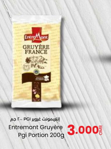 available at Sultan Center  in Oman - Salalah