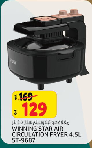  Air Fryer  in Kenz Mini Mart in Qatar - Al Rayyan