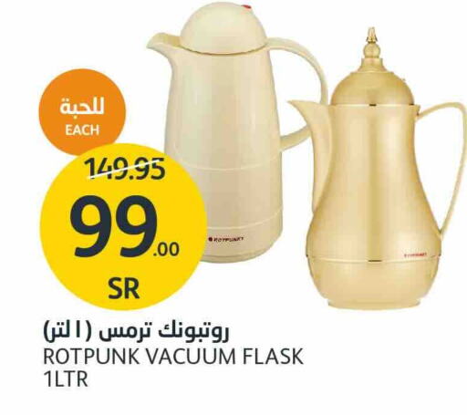 available at مركز الجزيرة للتسوق in مملكة العربية السعودية, السعودية, سعودية - الرياض