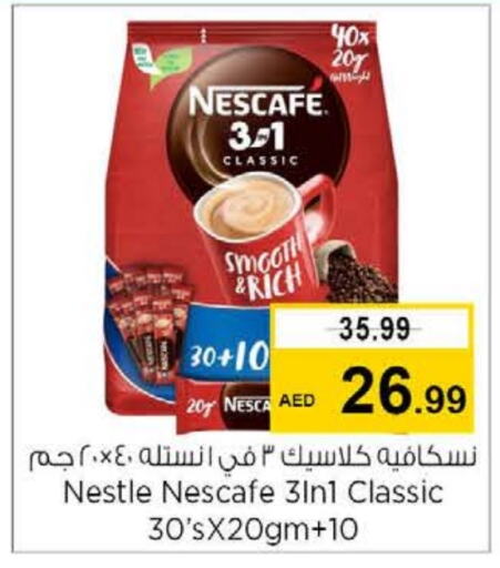 NESCAFE Coffee  in Nesto Hypermarket in UAE - Dubai