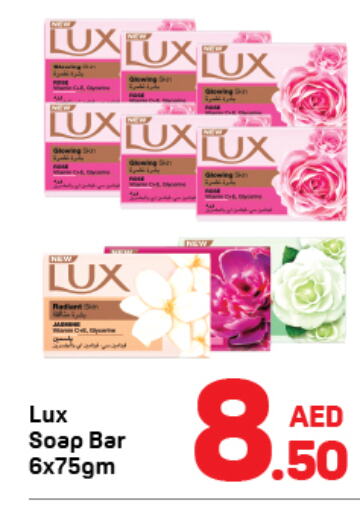 LUX   in Day to Day Department Store in UAE - Dubai