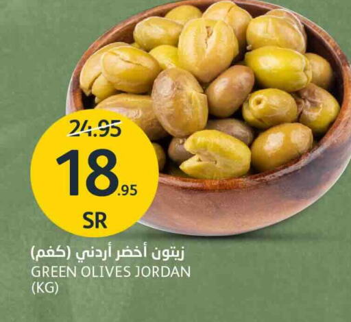 available at مركز الجزيرة للتسوق in مملكة العربية السعودية, السعودية, سعودية - الرياض