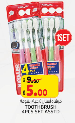  Toothbrush  in Saudia Hypermarket in Qatar - Umm Salal