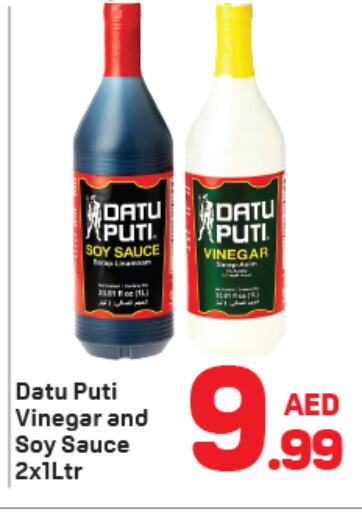 Other Sauce available at Day to Day Department Store in UAE - Dubai