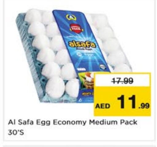 AL SAFA   in Nesto Hypermarket in UAE - Dubai