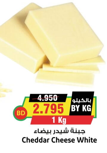  Cheddar Cheese  in Prime Supermarket in KSA, Saudi Arabia, Saudi - Al Bahah