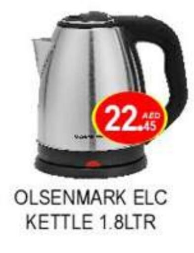 OLSENMARK Kettle  in Zain Mart Supermarket in UAE - Ras al Khaimah