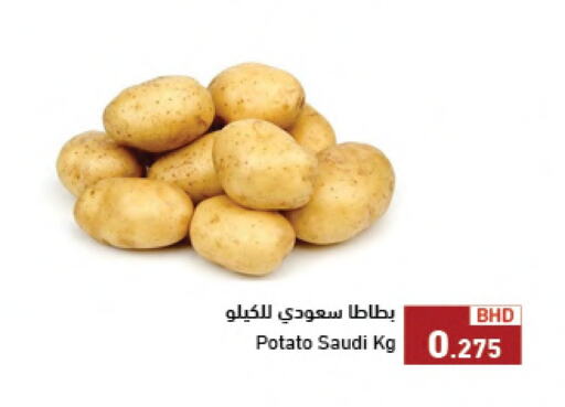 بطاطا from Saudi Arabia available at رامــز in البحرين