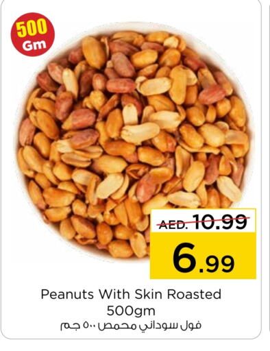 available at Nesto Hypermarket in UAE - Al Ain