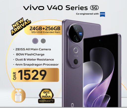 VIVO   in Kenz Mini Mart in Qatar - Al Rayyan