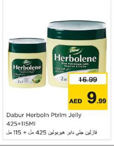  Petroleum Jelly  in Nesto Hypermarket in UAE - Sharjah / Ajman