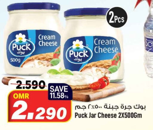    in MARK & SAVE in Oman - Muscat