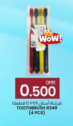  Toothbrush  in KM Trading  in Oman - Muscat