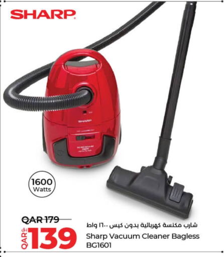  Vacuum Cleaner  in LuLu Hypermarket in Qatar - Doha