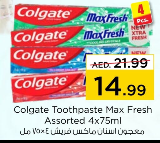  Toothpaste  in Nesto Hypermarket in UAE - Sharjah / Ajman