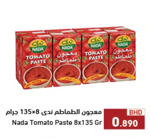 NADA Tomato Paste available at Ramez in Bahrain