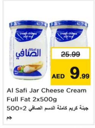  Cream Cheese  in Nesto Hypermarket in UAE - Dubai