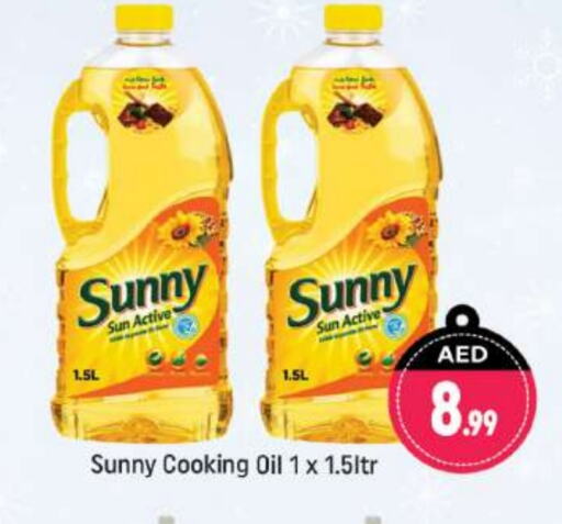  Cooking Oil  in Shaklan  in UAE - Dubai