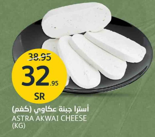 available at مركز الجزيرة للتسوق in مملكة العربية السعودية, السعودية, سعودية - الرياض