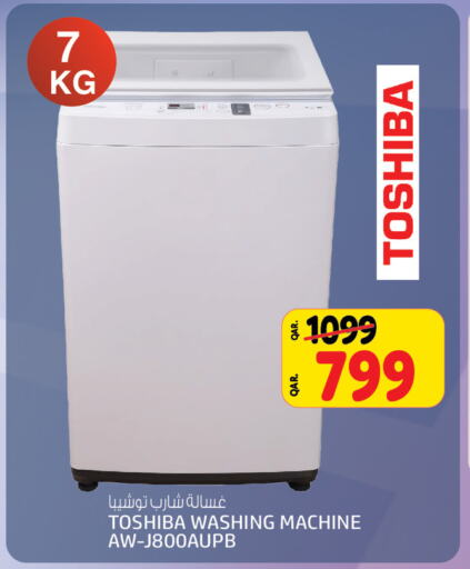 TOSHIBA Washing Machine  in Kenz Mini Mart in Qatar - Al Rayyan