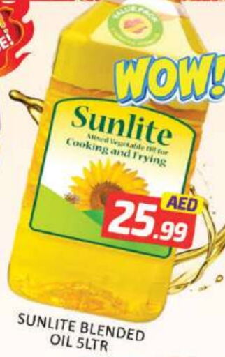  Cooking Oil  in Mango Hypermarket LLC in UAE - Dubai