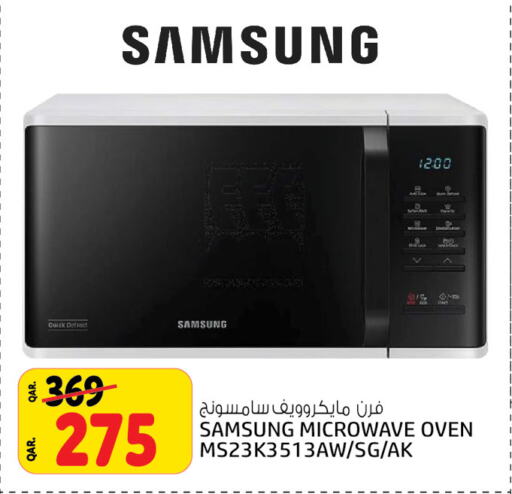 SAMSUNG Microwave Oven  in Saudia Hypermarket in Qatar - Al Daayen