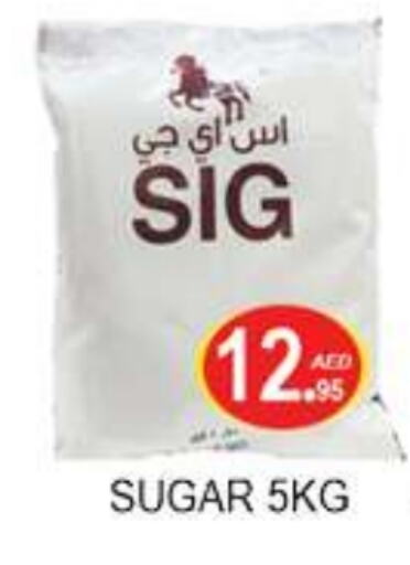 available at Zain Mart Supermarket in UAE - Ras al Khaimah