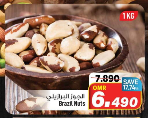 available at MARK & SAVE in Oman - Muscat