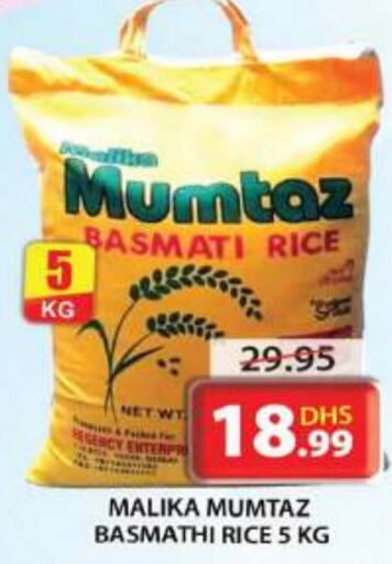  Basmati / Biryani Rice  in Grand Hyper Market in UAE - Sharjah / Ajman