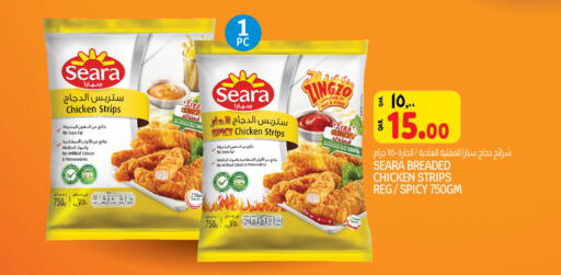 SEARA Chicken Strips  in Saudia Hypermarket in Qatar - Umm Salal