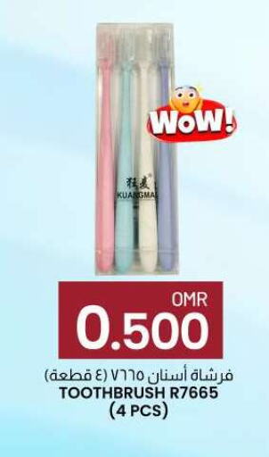  Toothbrush  in KM Trading  in Oman - Muscat