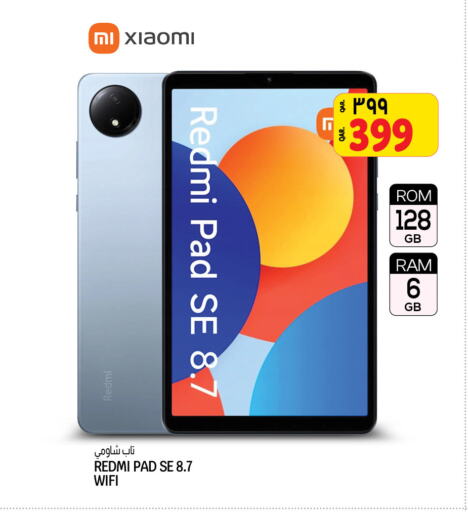 REDMI   in Kenz Mini Mart in Qatar - Al Rayyan