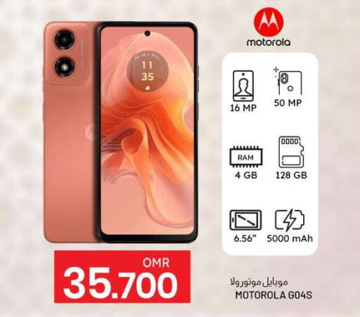 MOTOROLA   in KM Trading  in Oman - Muscat