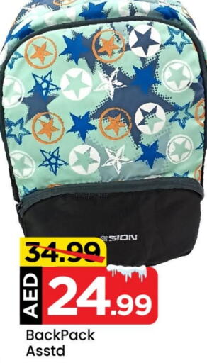  School Bag  in Mark & Save in UAE - Abu Dhabi