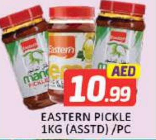    in Mango Hypermarket LLC in UAE - Dubai