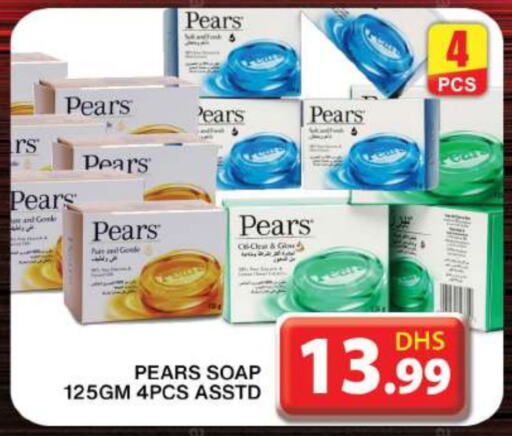 PEARS   in Grand Hyper Market in UAE - Dubai