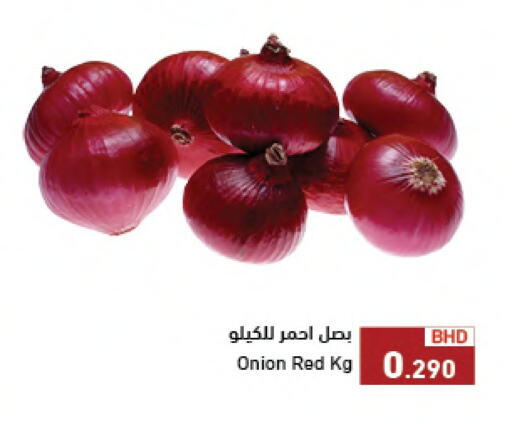 Onion available at Ramez in Bahrain