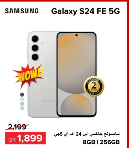 SAMSUNG S24  in Al Anees Electronics in Qatar - Doha