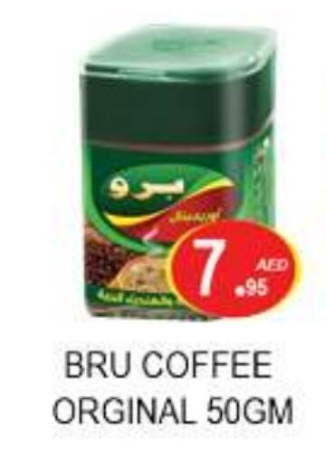 BRU Coffee available at Zain Mart Supermarket in UAE - Ras al Khaimah